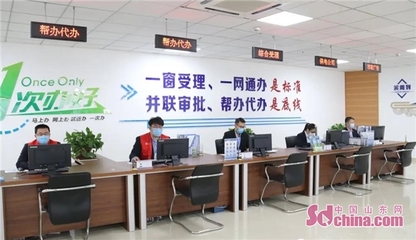 淄博市沾化区行政审批帮办代办中心扬帆启航 基层经济管理服务迈向新阶段