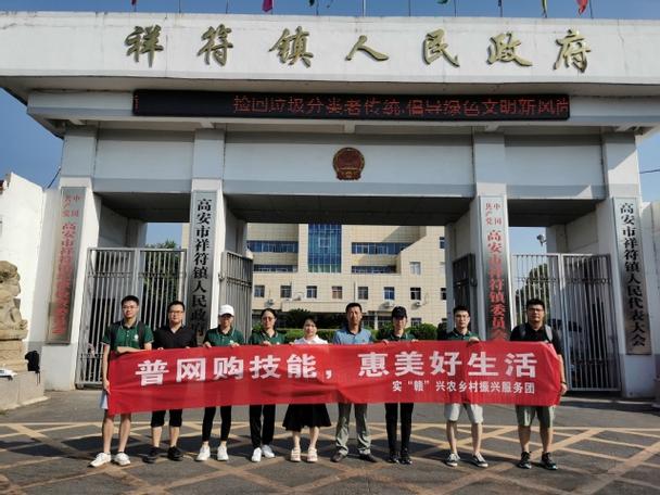 经济管理学院