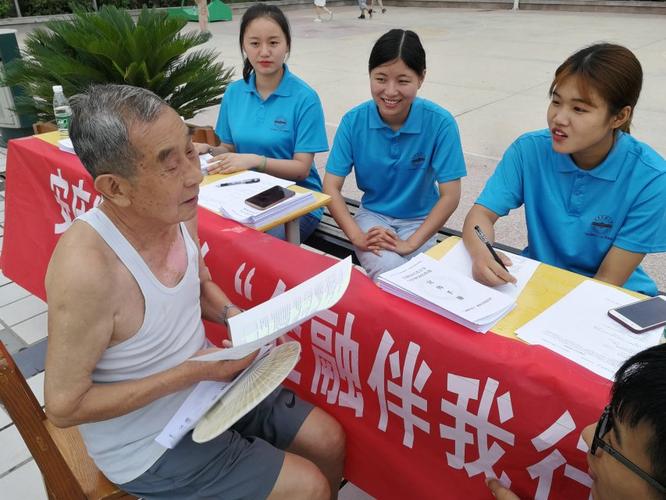 青春赋能乡村，金融助力振兴——经济与管理学院“金融伴我行”三下乡实践服务团赴月乡镇开展经济管理服务